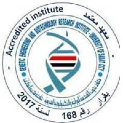Genetic Engineering Biotechnology Research Institute